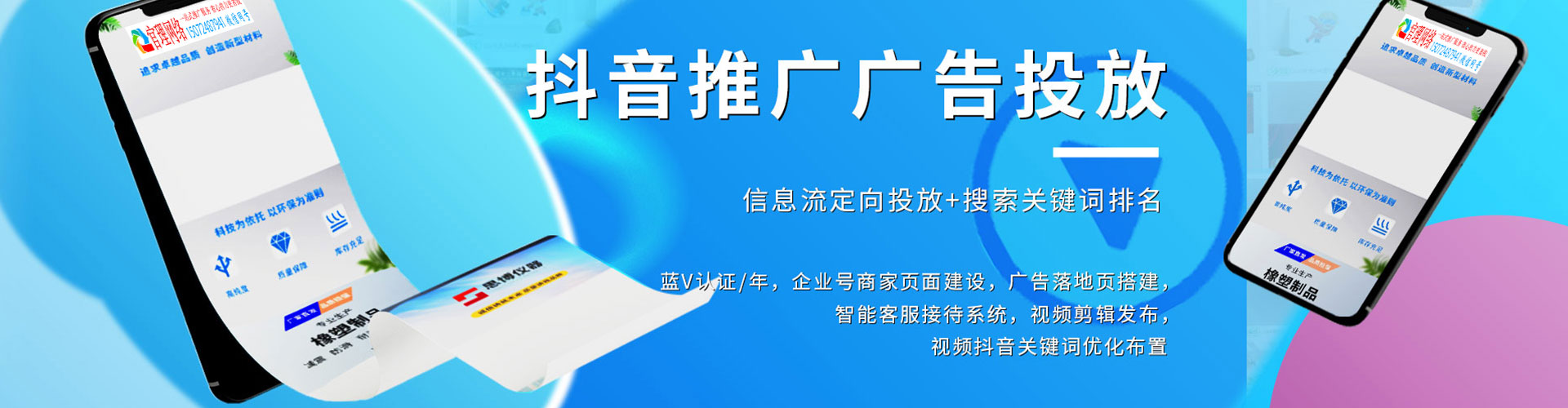 林芝百度竞价排名
